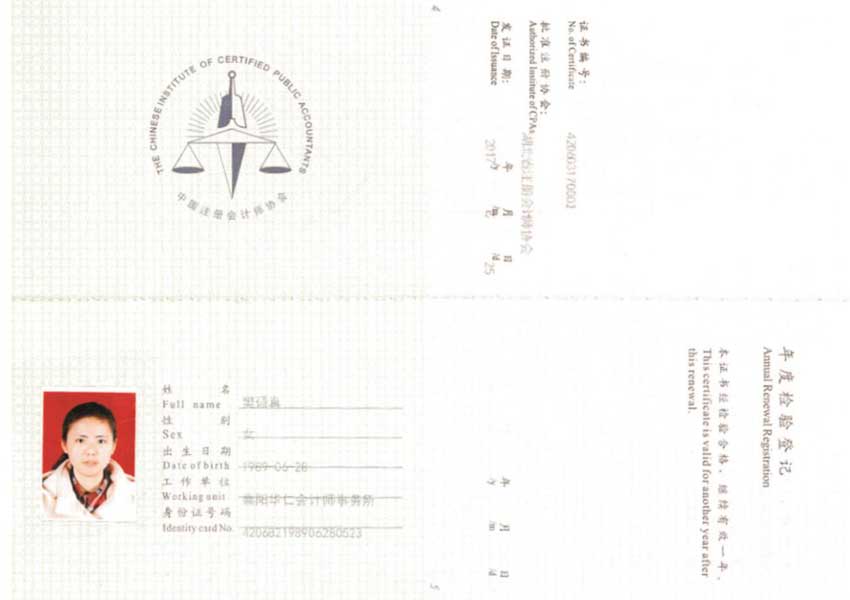 1539929198588515.jpg fan1.jpg