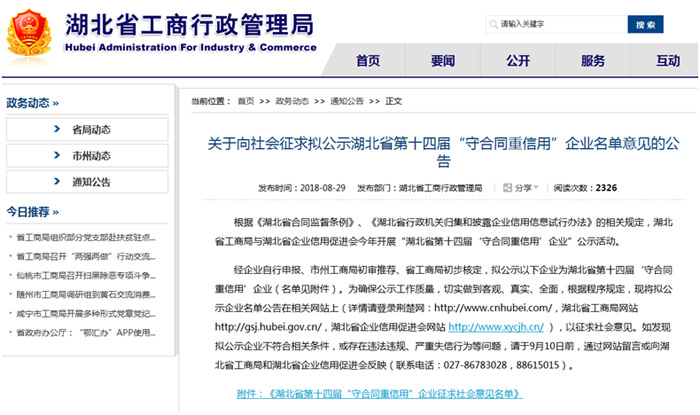 1546506405734224.jpg 4.jpg