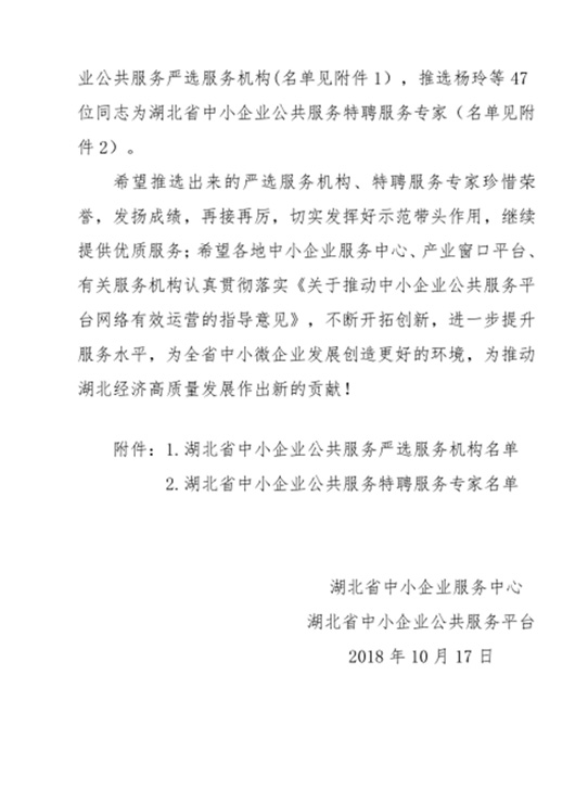 1546506634538341.jpg 10.1.jpg